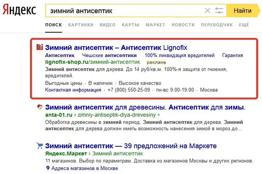 Статьи об интернет-маркетинге