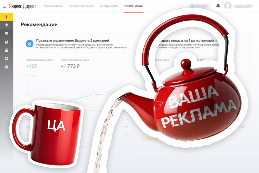 Статьи об оптимизации сайтов